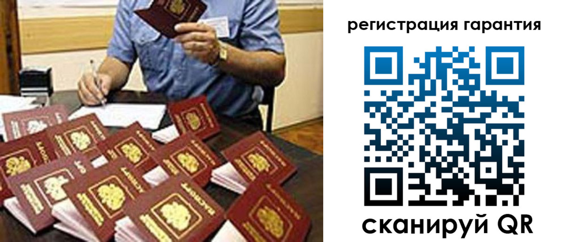 прописка в Кашине