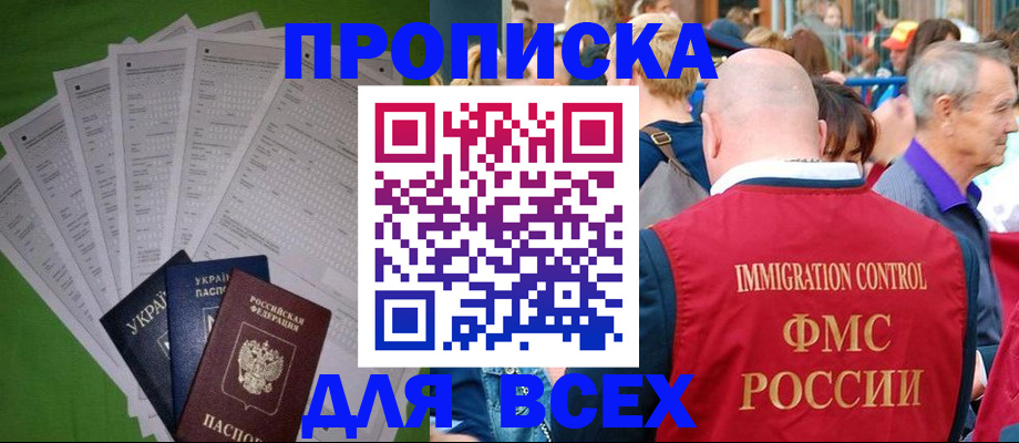 найти адрес прописки в Кашине